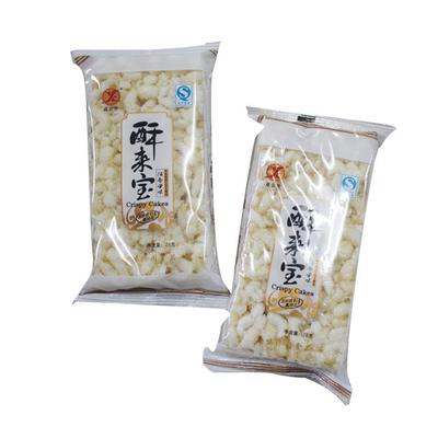 贝贝乐金砖酥礼盒,酥来宝批发,酥来宝生产厂家漯河市贝贝乐,美味营养,价格优惠图片_高清图_细节图-漯河市贝贝乐食品 -